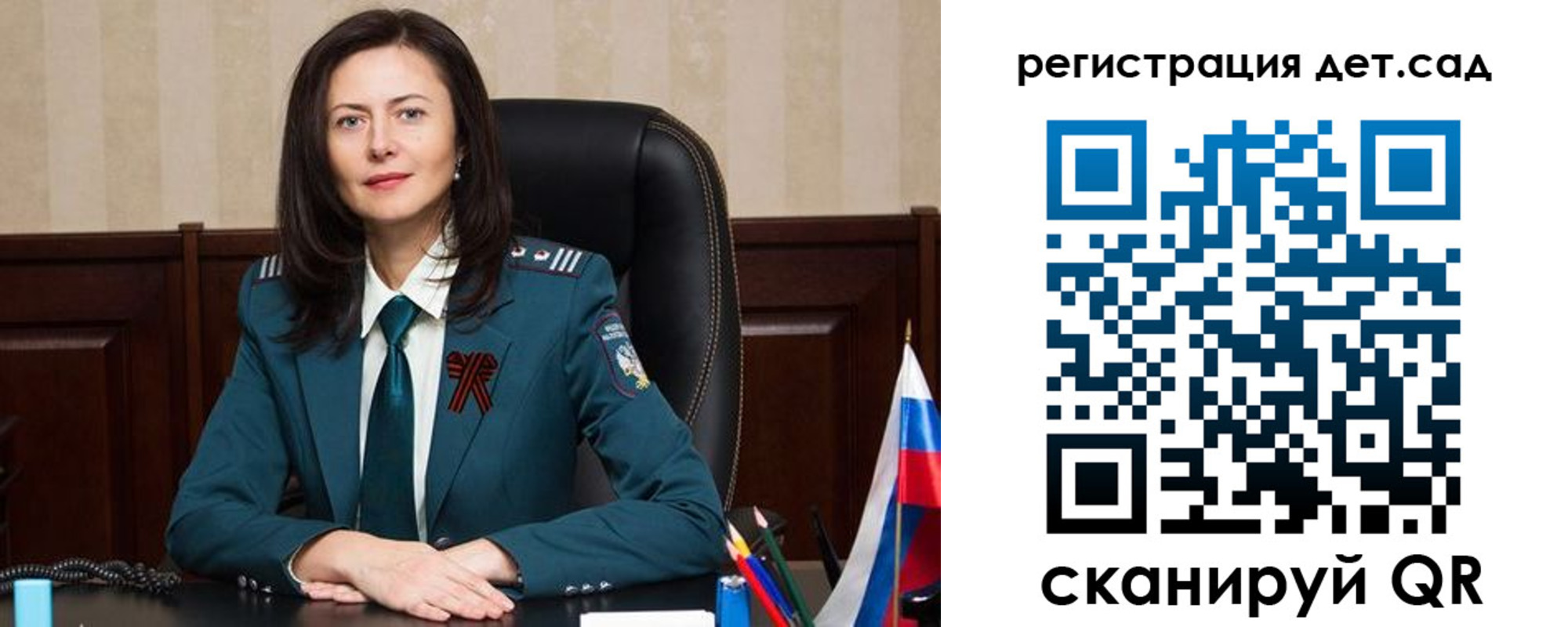 прописка паспорт в Оленегорске