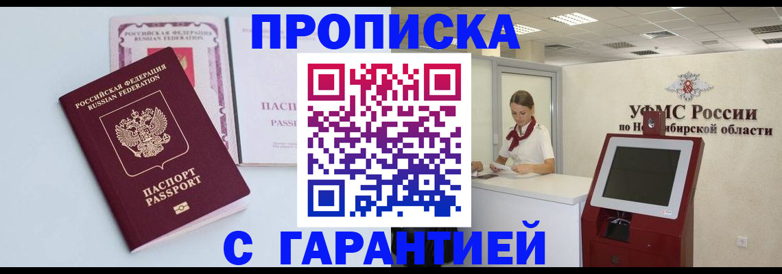 форма 3 в Оленегорске